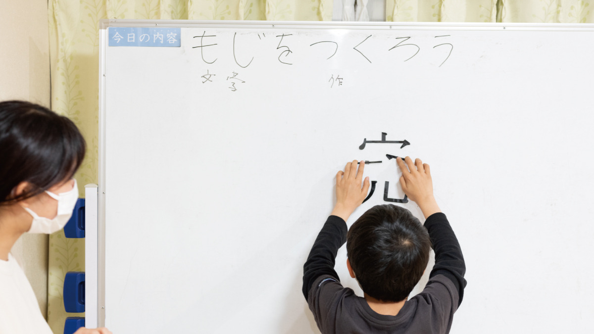 児童発達支援/放課後等デイサービス　すたぁりっとジュニア東住吉の写真4枚目：