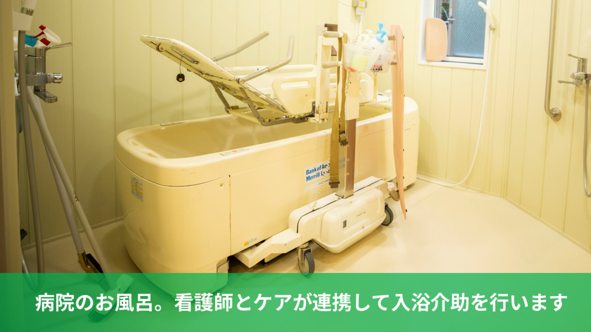 まちだ丘の上病院（看護師/准看護師の求人）の写真14枚目：