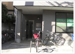 ケアプランニング結い杉並　居宅介護支援事業所の写真4枚目：