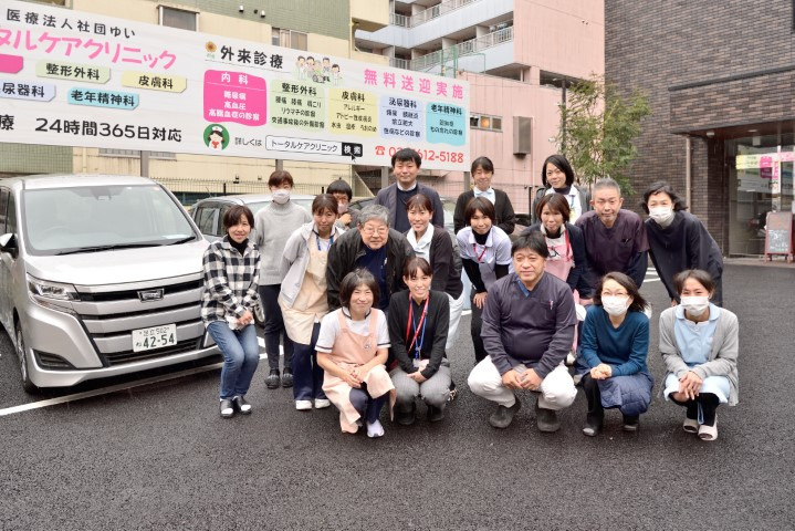 ケアプランゆいの画像