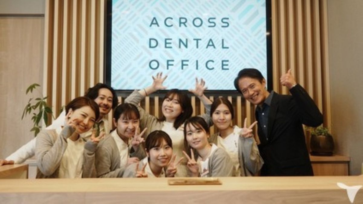 アクロスデンタルオフィス（歯科衛生士の求人）の写真5枚目：