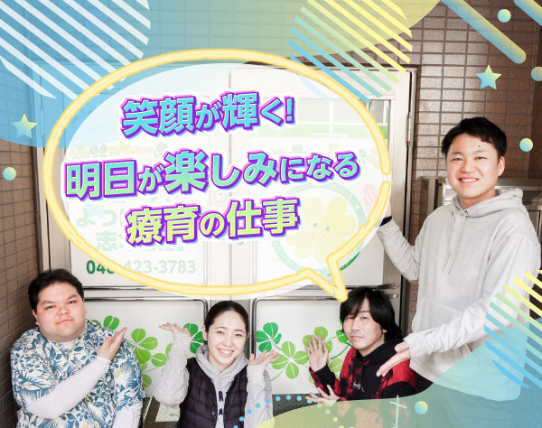 クローバーよつばのいえみずほ台の写真