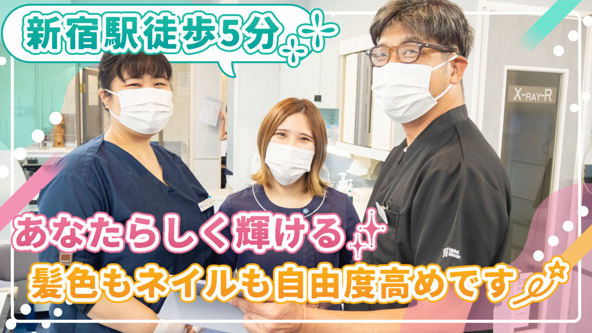 医療法人社団隆美会 川口歯科診療所の写真