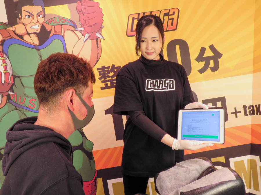 ファスト整体スタンド　チャージ 新宿サブナード店の写真18枚目：