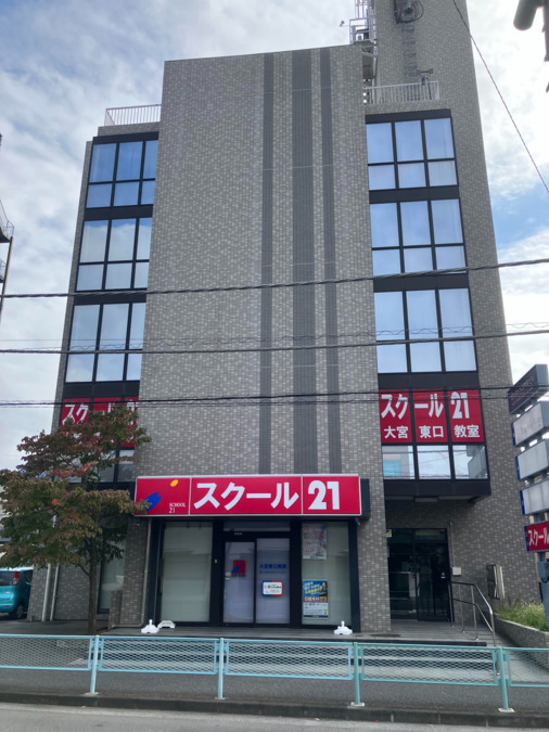 ソーシャルブレインズ大宮東口教室の写真