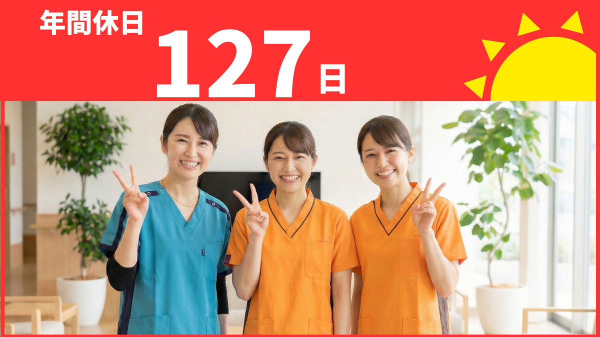 有料老人ホームたいよう油山Ⅱ号館の写真