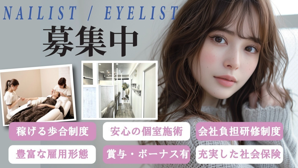 Nail ＆ Eyelash Salon Lea 錦糸町店の写真