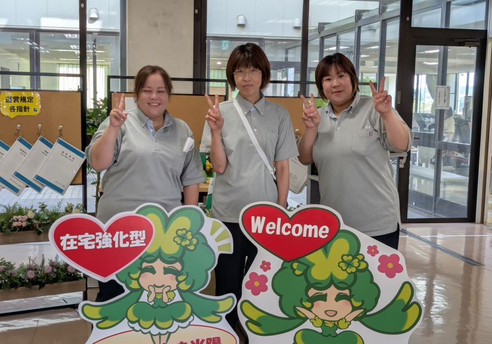 介護老人保健施設　さかき光陽の写真