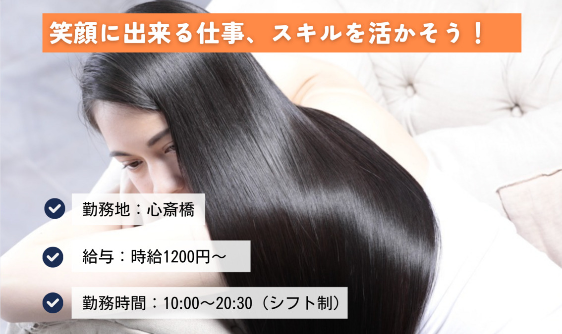 ReHyd BEAUTÉ  salon&storeの写真