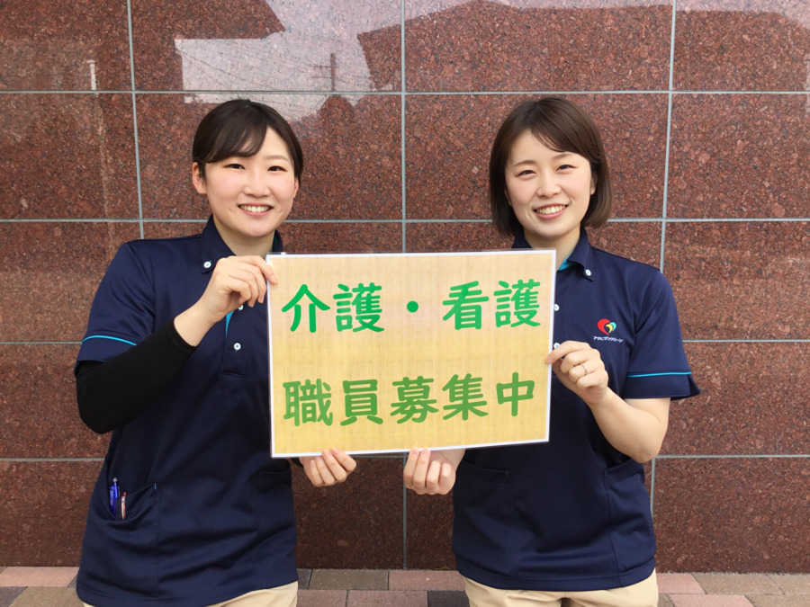 東仙台デイサービスセンターの写真