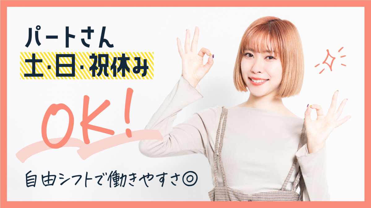 ange 篠ノ井店の写真4枚目：