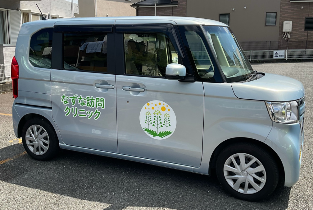 なずな訪問クリニック（看護師/准看護師の求人）の写真4枚目：ドライバーの運転する軽自動車で患者様のお宅や施設に訪問します。