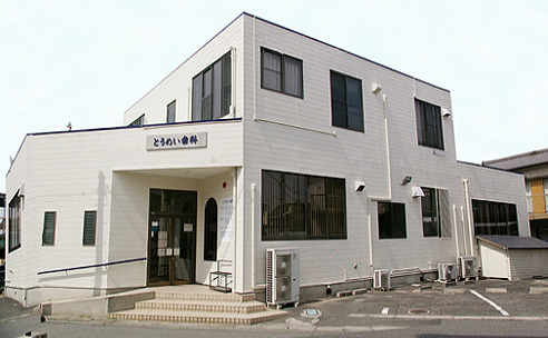 とうめい歯科の写真1枚目：