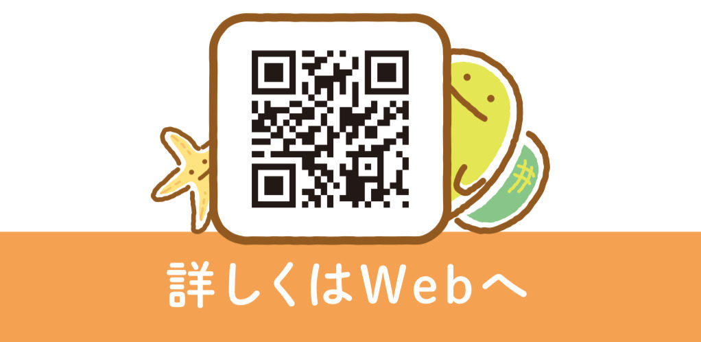 かめさんキッズクリニックの写真2枚目：