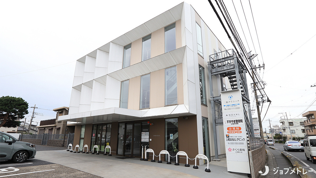 すぎやま鍼灸整骨院 上尾中央院(柔道整復師の求人)の写真2枚目:すぎやま鍼灸整骨院 上尾中央院の外観です