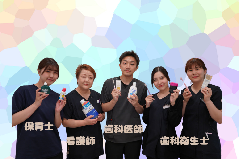 医療法人社団けんこう会 つだ歯科（歯科医師の求人）の写真3枚目：