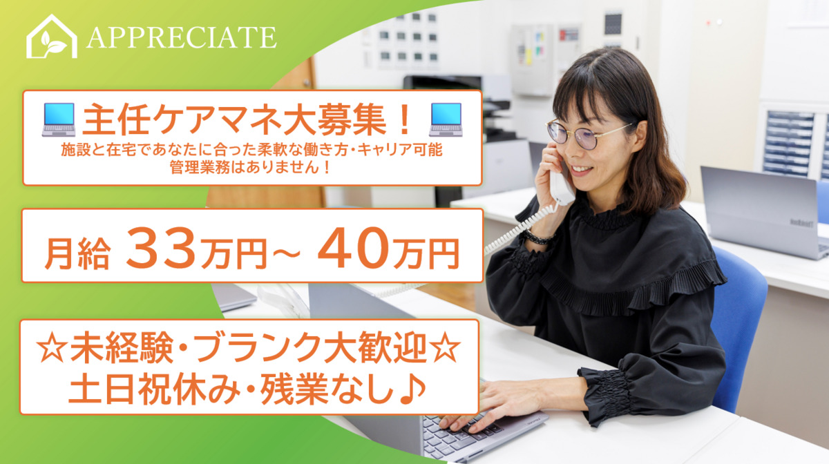 アプリシェイト西新井の写真