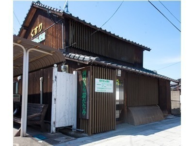 有限会社環 調剤薬局 石だたみ(医療事務/受付の求人)の写真:地域の「かかりつけ薬局」を目指しています
