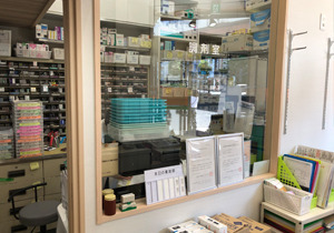 あつみ調剤薬局（調剤事務の求人）の写真3枚目：