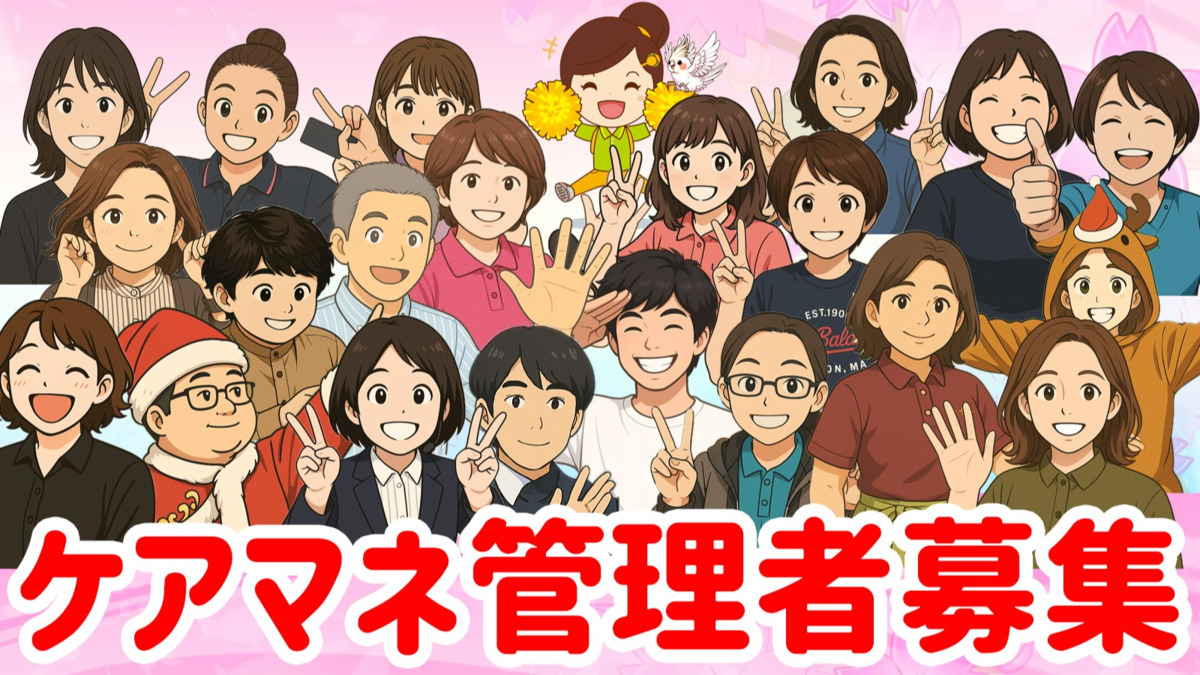 ひとはな なかの写真