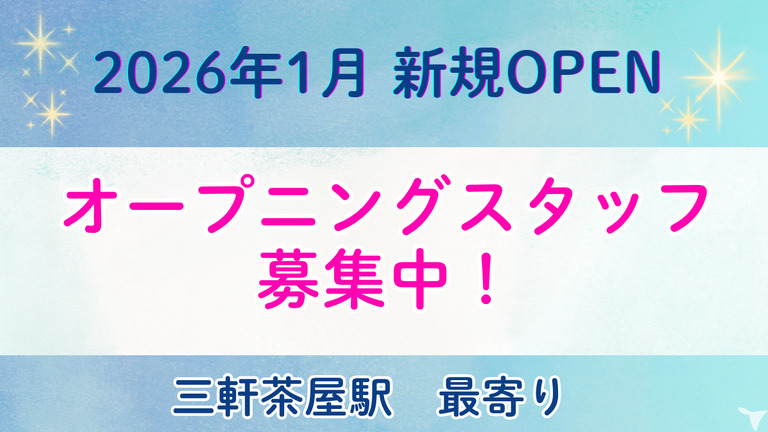 三軒茶屋カクデンタルクリニックの写真