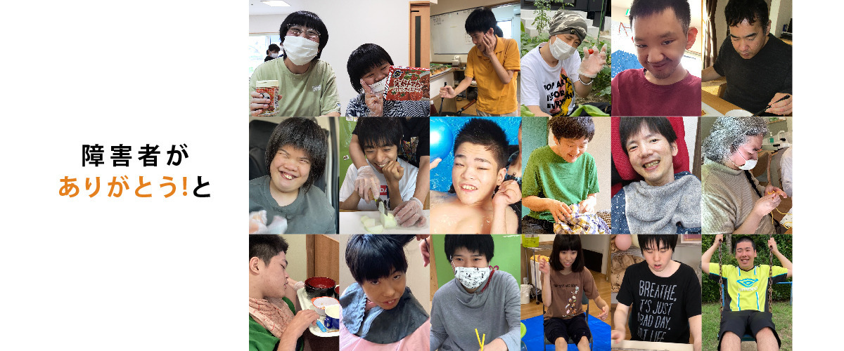 グループホームひといき利松（生活支援員の求人）の写真2枚目：