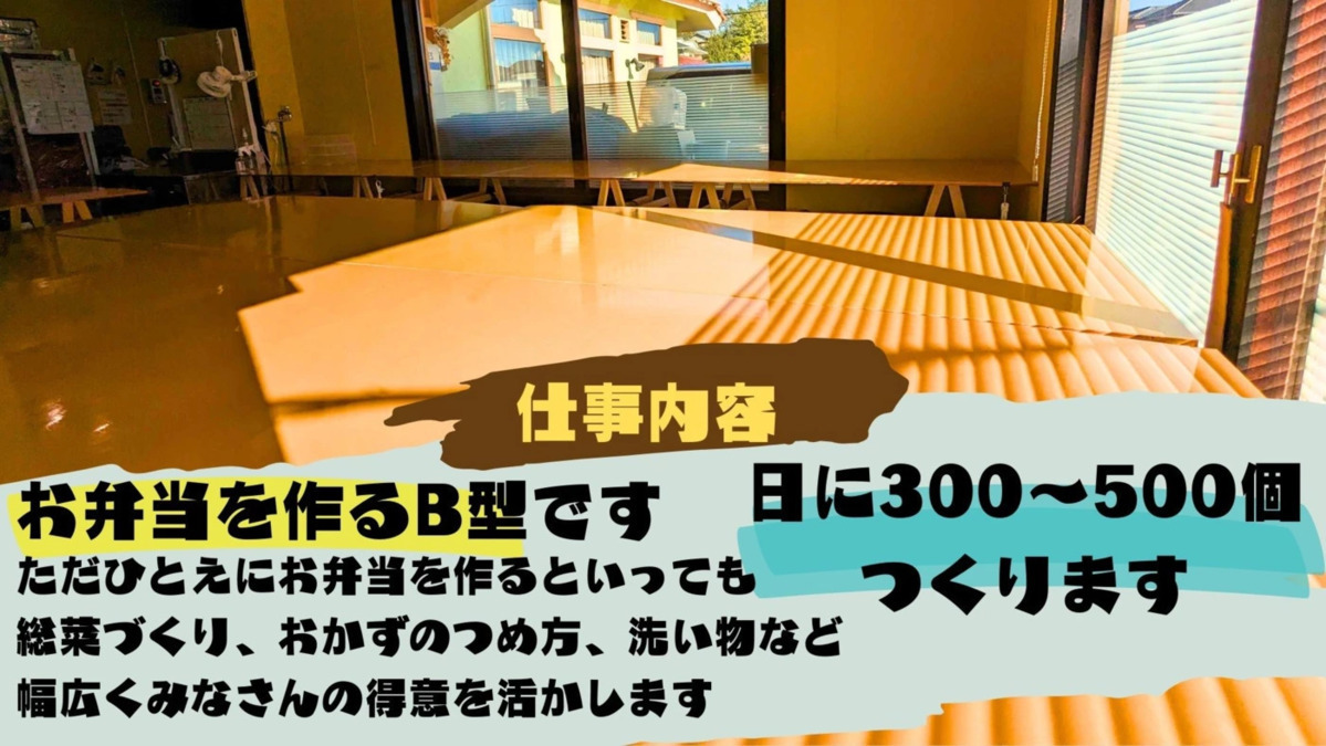 ブライトリー【2024年10月オープン】の写真3枚目：