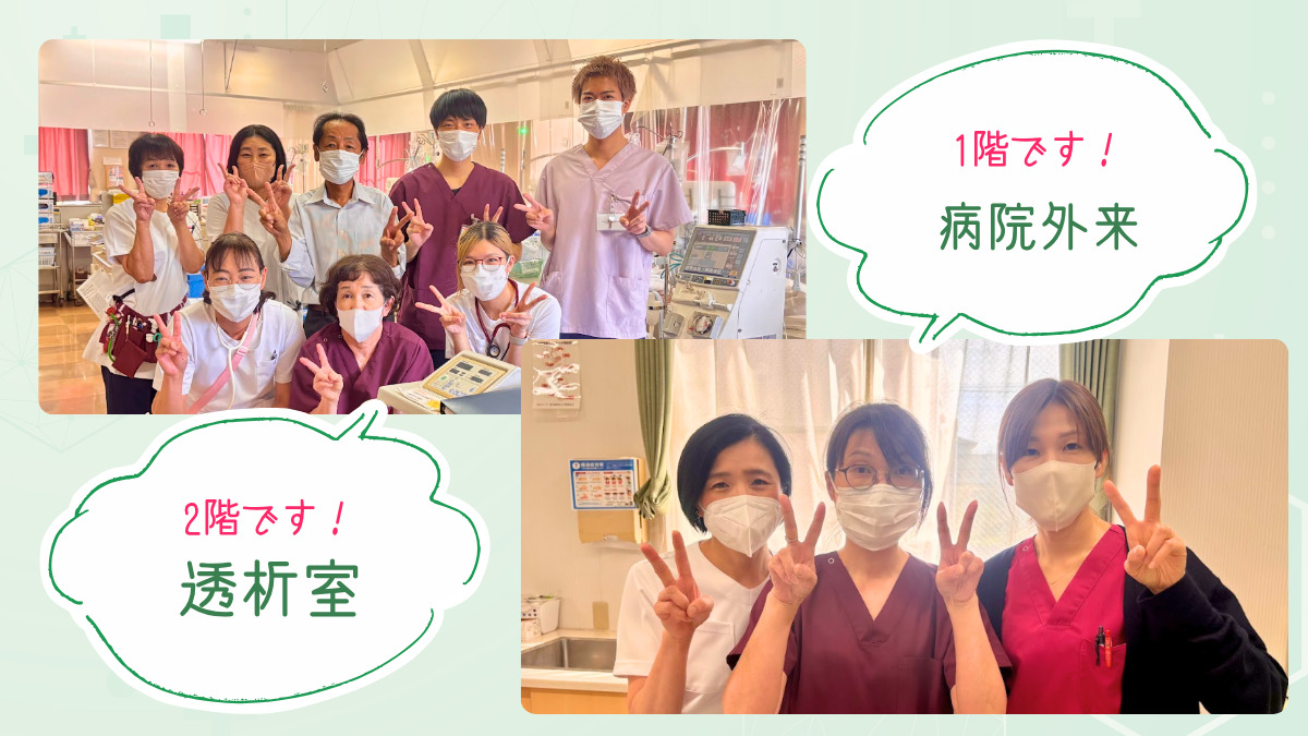 広瀬病院（看護師/准看護師の求人）の写真4枚目：
