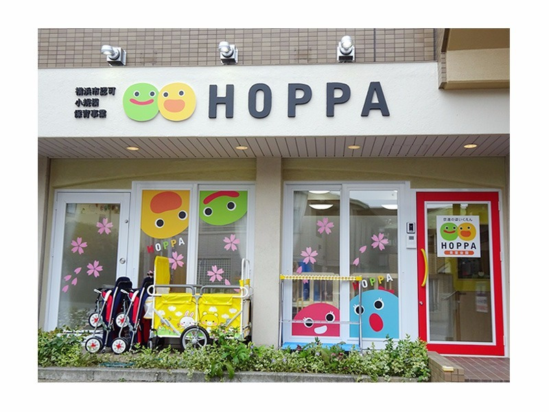 京進のほいくしつLITTLEHOPPA鳴海駅前園（調理師/調理スタッフの求人）の写真3枚目：