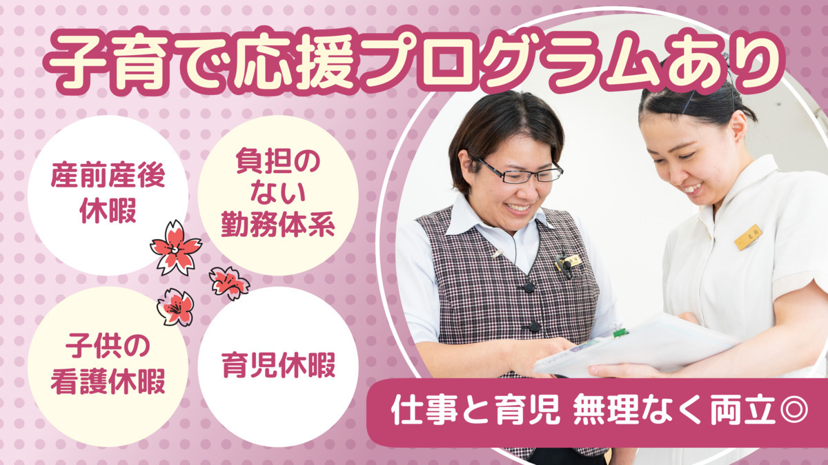 ダイワロイネットホテルつくば2階｜デンタルオフィスゴリホワイトエッセンスつくば店（歯科衛生士の求人）の写真4枚目：