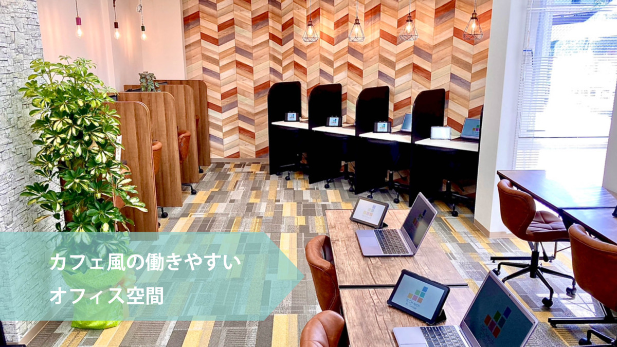 TECH-tech PCカレッジ 丸の内駅前の写真