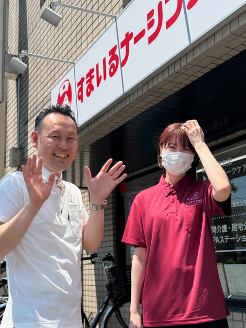 ピースワークケアプランセンターの写真