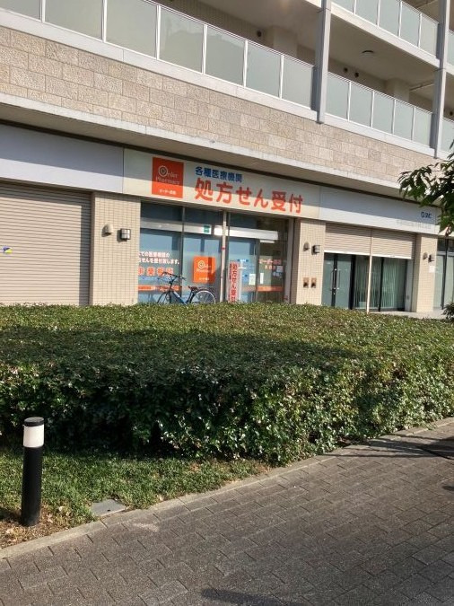 オーダー薬局兵庫店の写真1枚目: