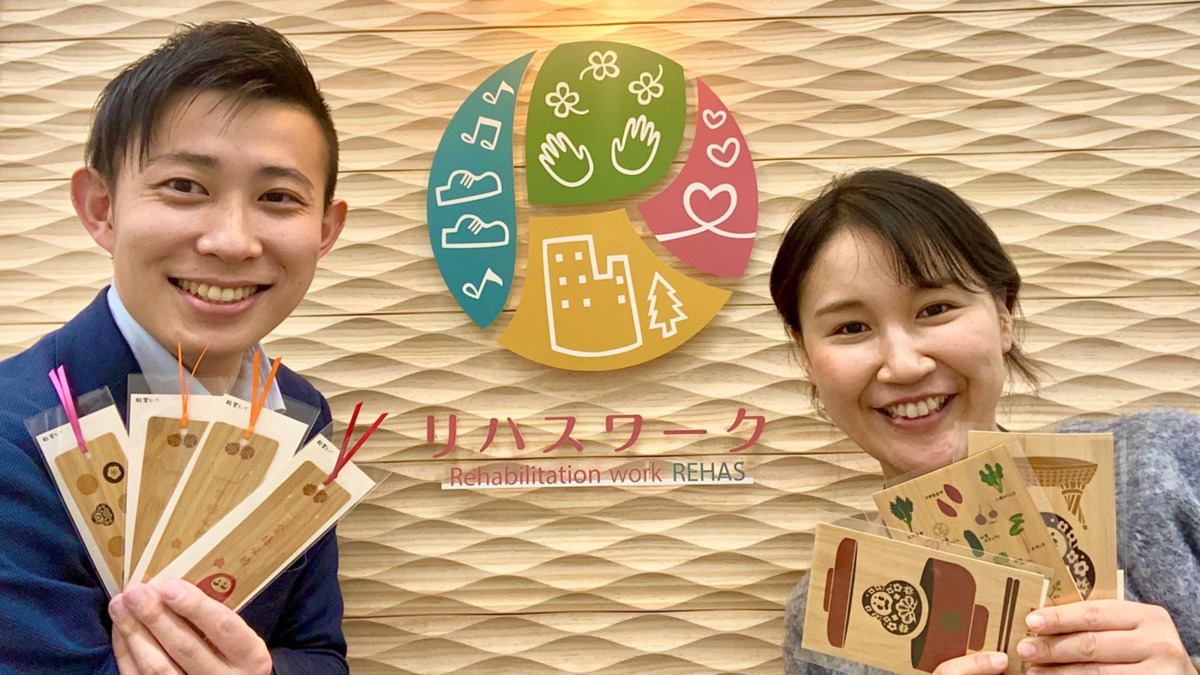 就労B型　リハスワーク堺深井【2024年12月01日オープン】（生活支援員の求人）の写真2枚目：