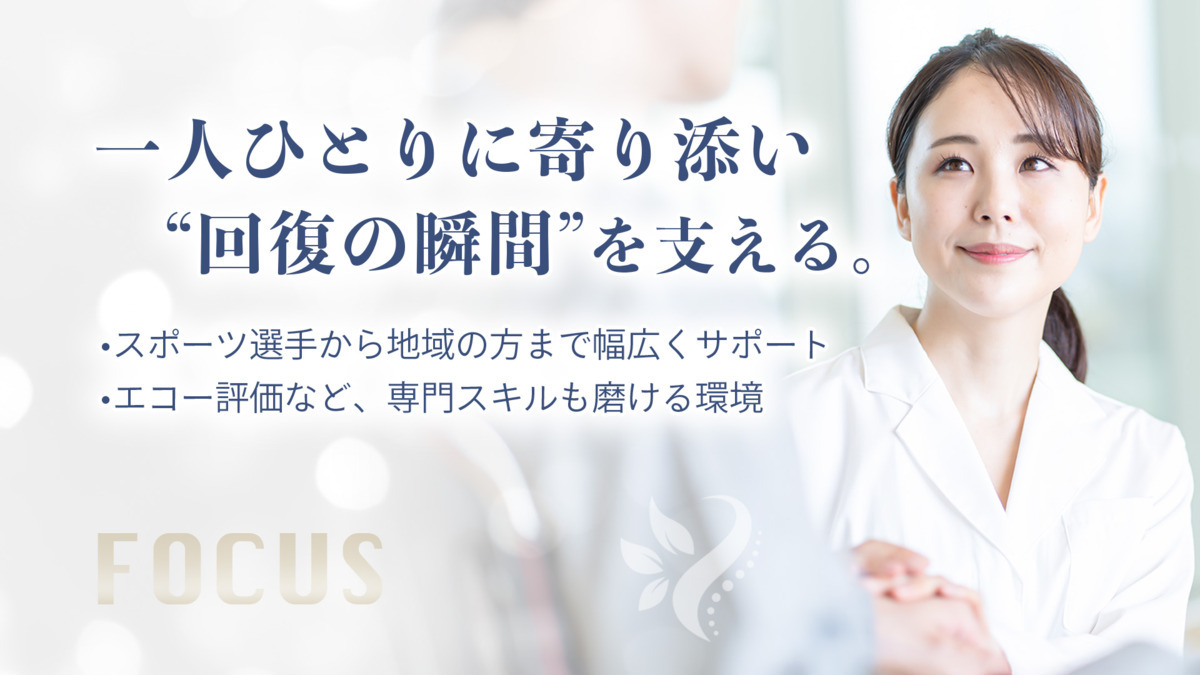 枚方市駅前やました整形外科リハビリテーションクリニック【2025年09月01日オープン】（作業療法士の求人）の写真3枚目：