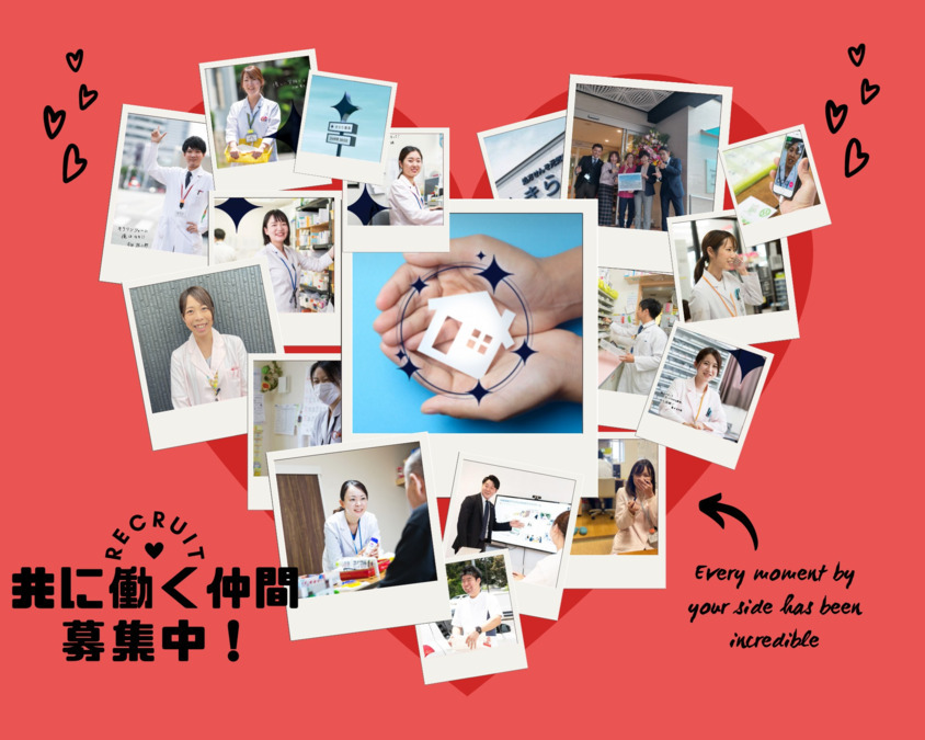 きらり薬局　蘇我店の写真