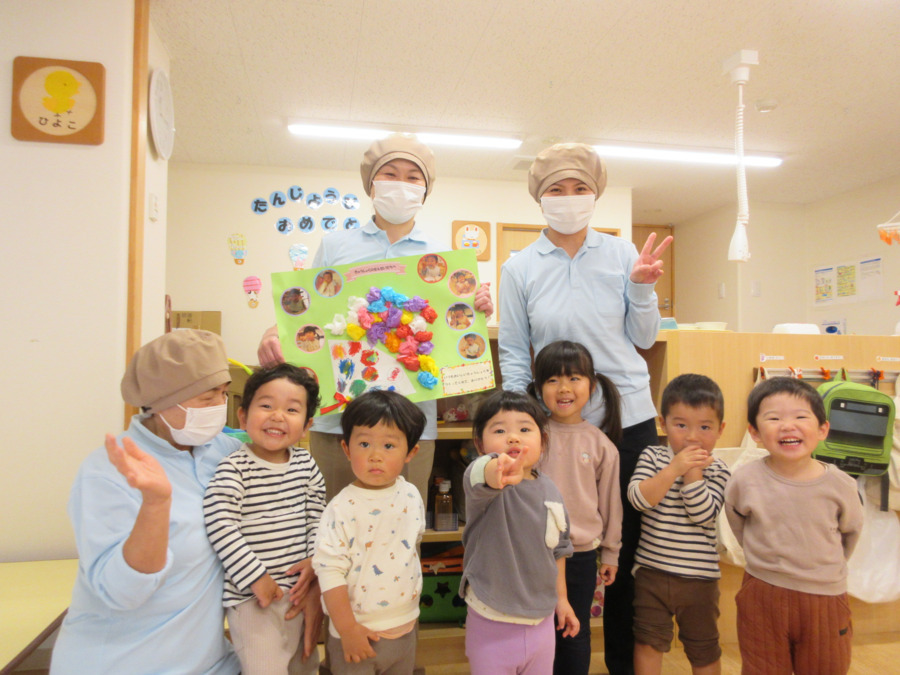 ニチイキッズおおみや保育園（保育士の求人）の写真4枚目：