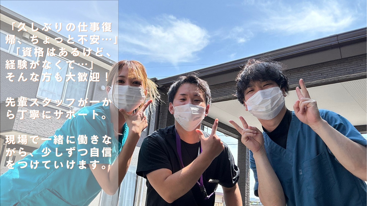 クオーレ 中山II番館（介護職/ヘルパーの求人）の写真3枚目：