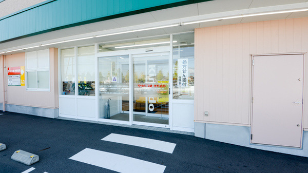 キリン堂薬局　押野店（調剤事務の求人）の写真2枚目：