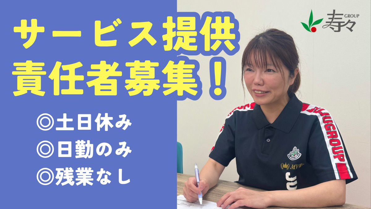 ひなたケアステーションの写真
