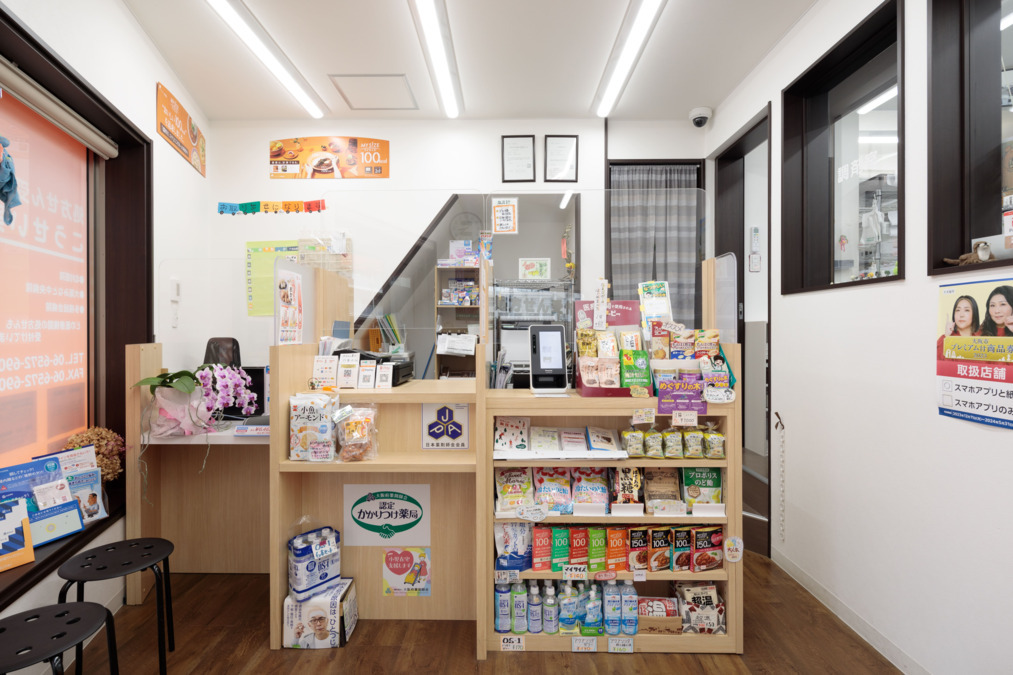 こうせい薬局（薬剤師の求人）の写真：