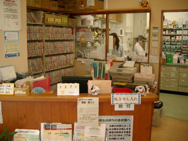 ニューロン薬局 香露園店の写真