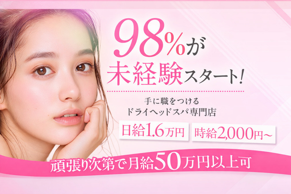 フルノーティス新宿店の写真