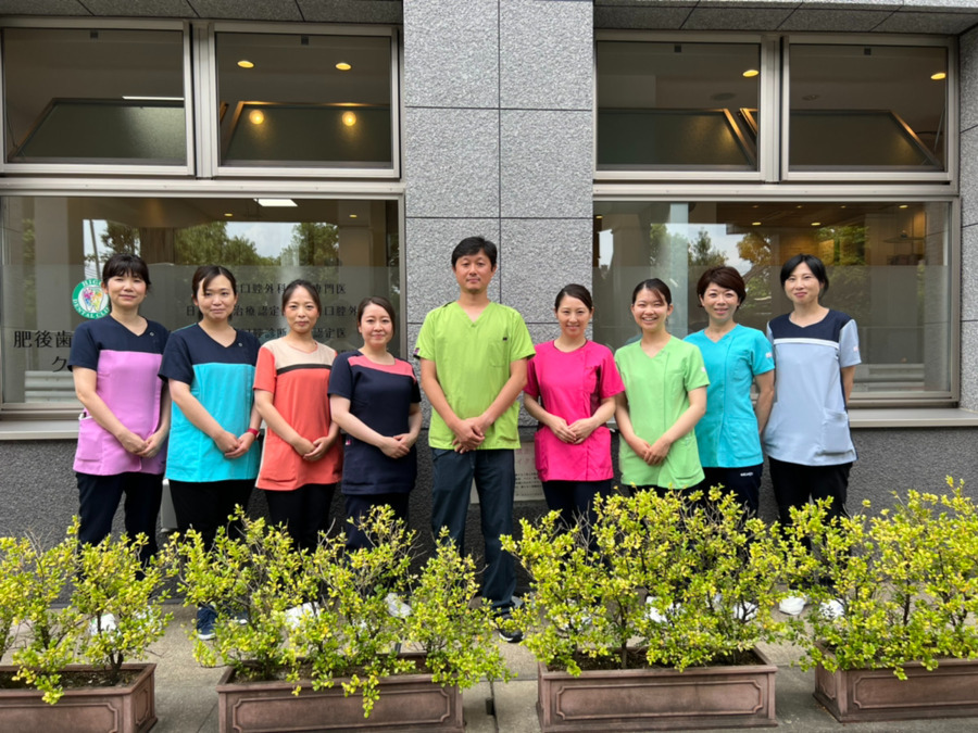 肥後歯科口腔外科クリニックの写真: