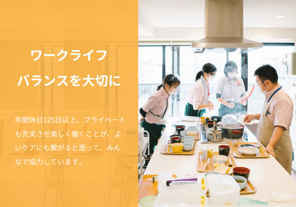 ナースケア・リビング世田谷中町〔看護小規模多機能〕の写真
