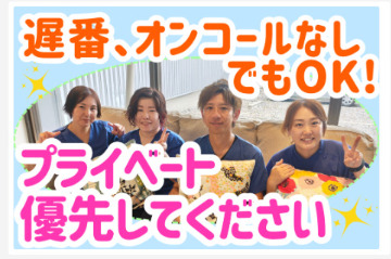あづま家訪問看護ステーション蒲郡の写真