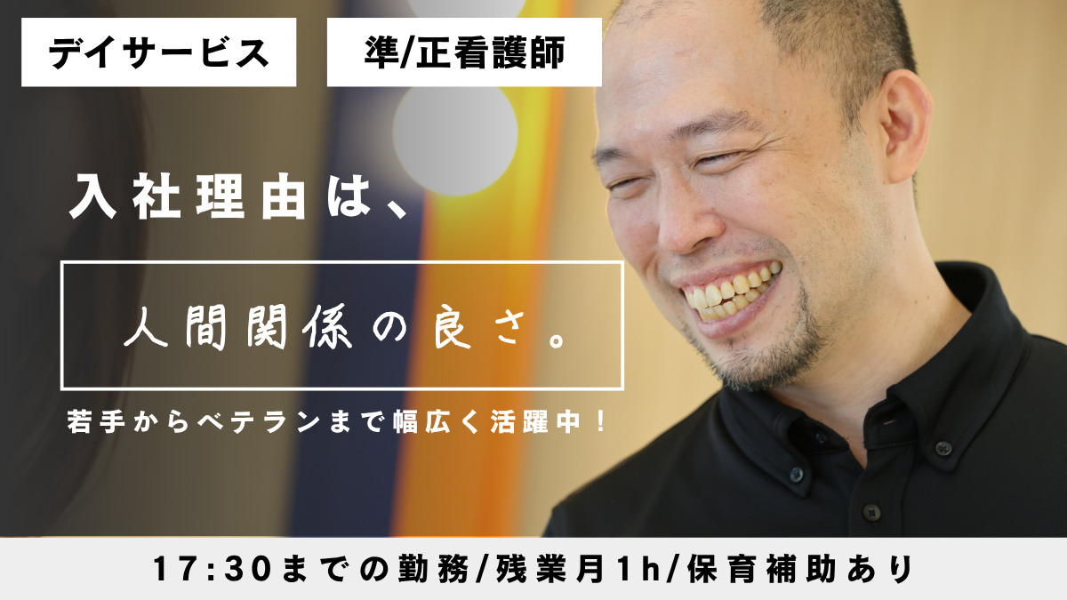 フィットネススタジオ Re-move【2025年10月01日オープン】（看護師/准看護師の求人）の写真3枚目：