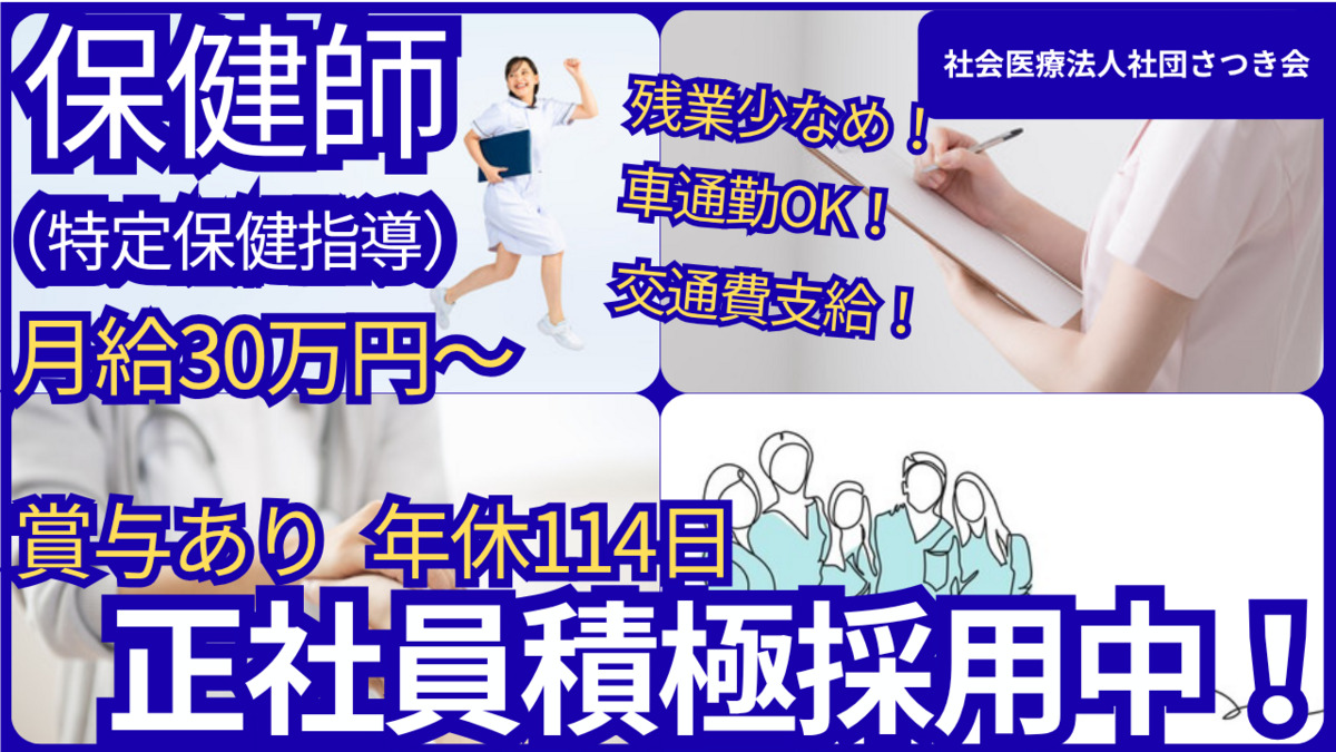 かずさアカデミアクリニックの写真