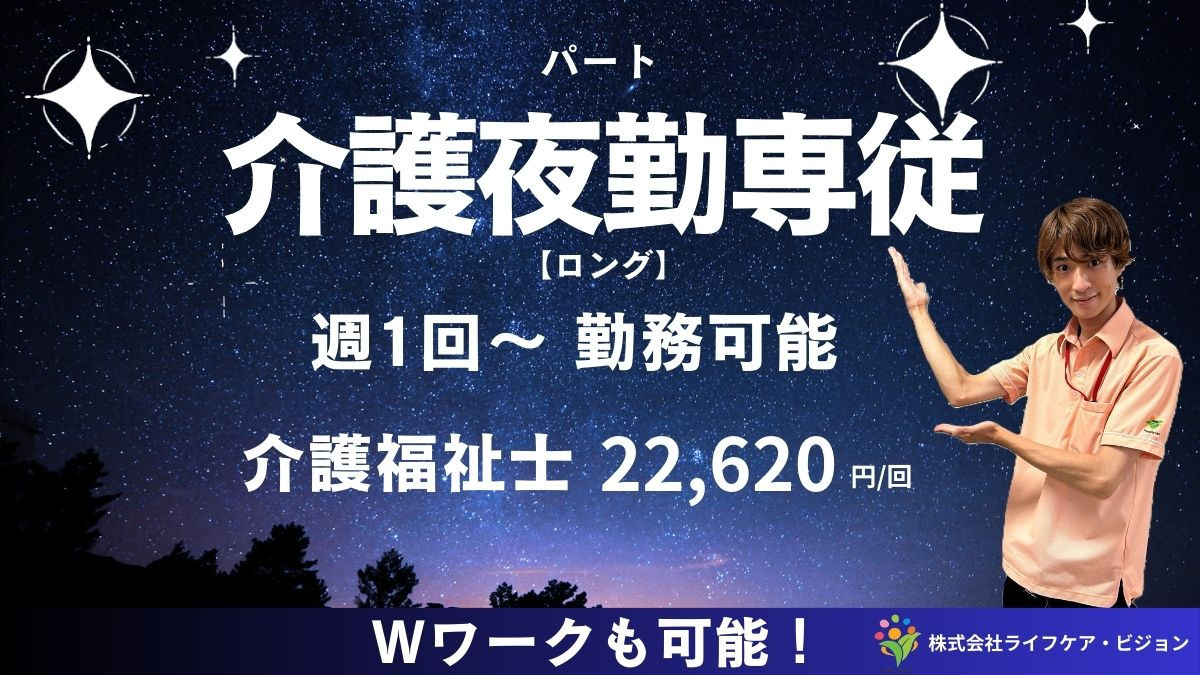 はっぴーらいふ小野の写真