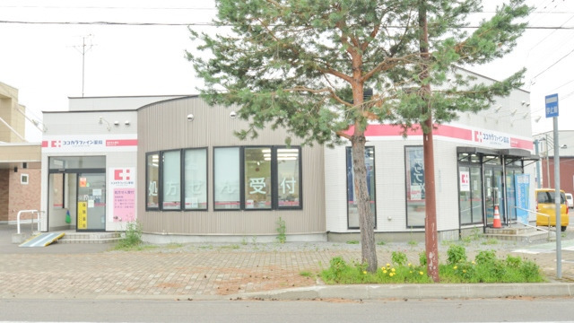 ココカラファイン薬局鷹栖メロディー店の写真1枚目: